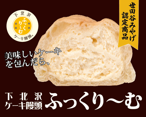 ふっくり～む